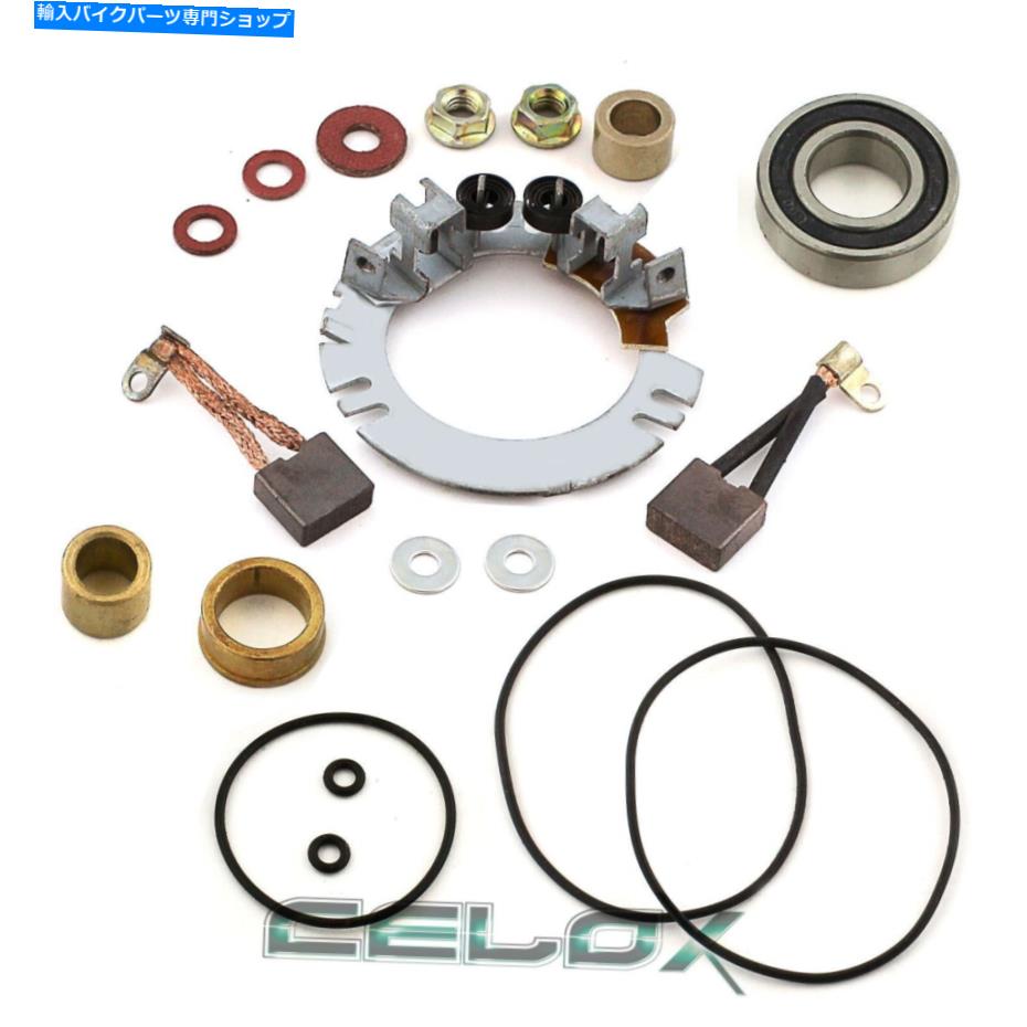 Starter Yamaha Virago Midnight 750 920 XV750 XV920 1983の新しいスターター再構築キット New Starter Rebuild Kit for Yamaha Virago Midnight 750 920 XV750 XV920 1983