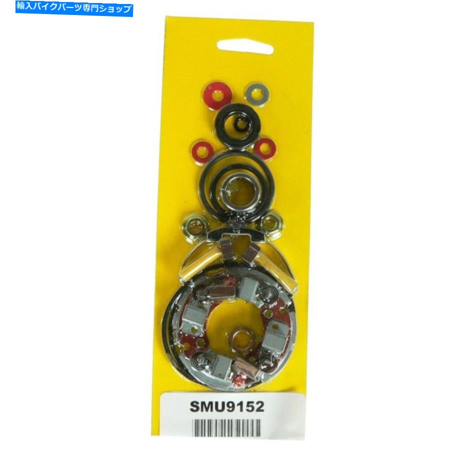 Starter スターターモーター修理再建キットフィットヤマハYFM45-FXウルヴァリン450 4x4 2006 Starter M..