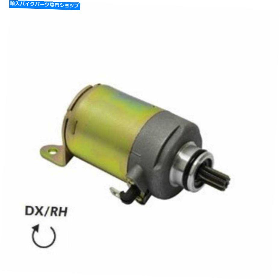 Starter 404260045＃6スターターモーターZ9アプリリアレオナルド125 1996-2002 404260045#6 Starter Motor Z9 Aprilia Leonardo 125 1996-2002