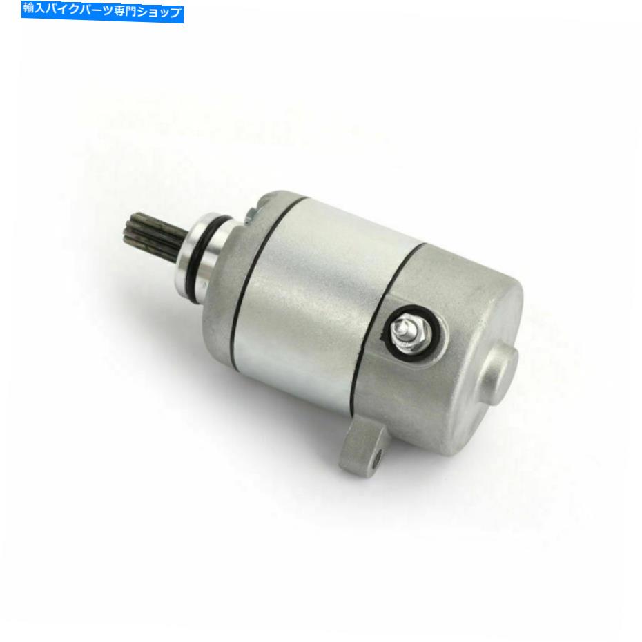 Starter ホンダMSX125 GROM 2013 2014 2015 2016 2017のヘビーデューティスターターモーター Heavy Duty Starter Motor for Honda MSX125 GROM 2013 2014 2015 2016 2017