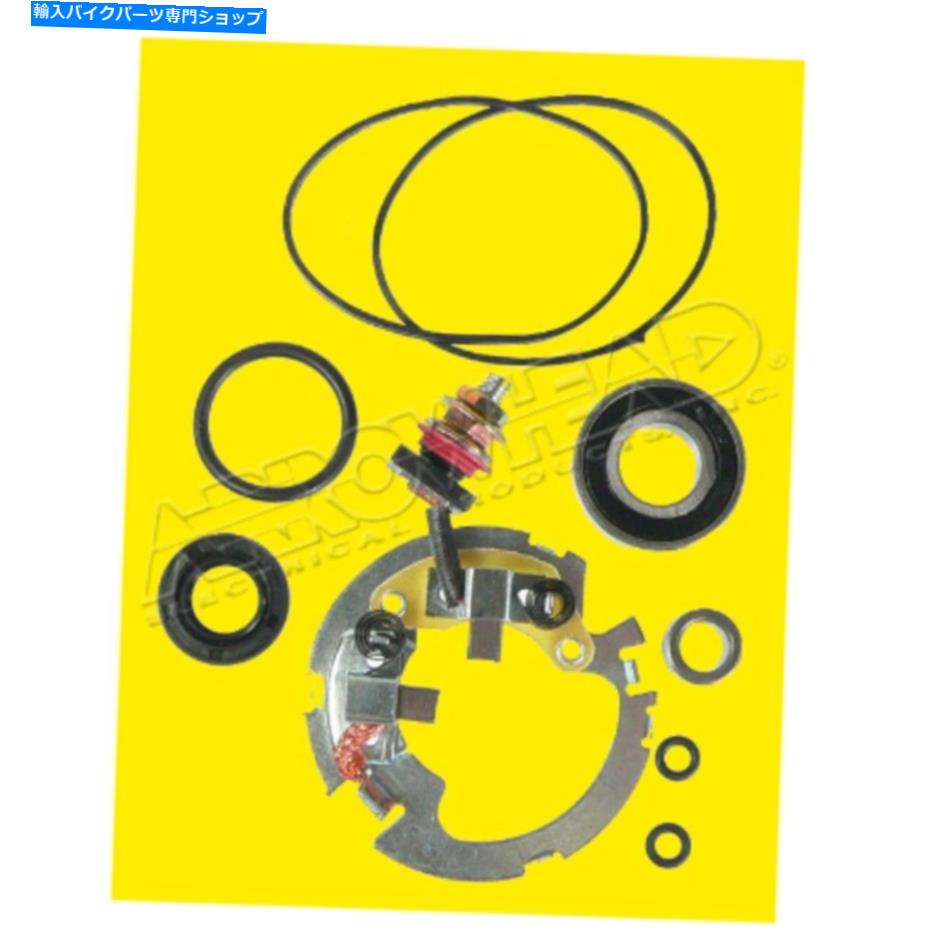 Starter スターターモーター修理再建キットフィットHonda TRX350FM 2004 2005 2006 Starter Motor Repair Rebuild Kit Fit HONDA TRX350FM 2004 2005 2006