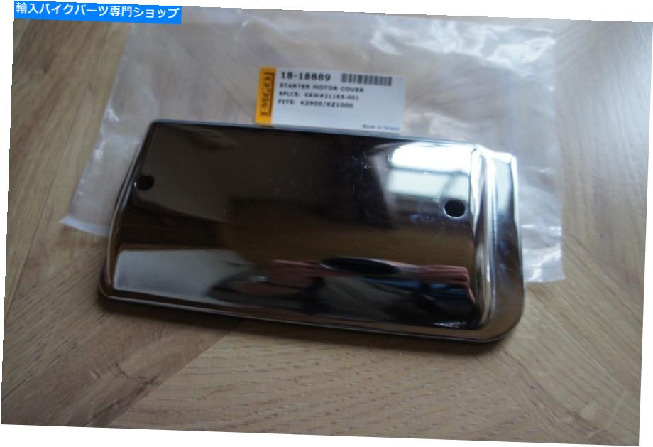 Starter 川崎Z900 A4 1976の新しいスターターモーターカバー NEW starter motor cover for Kawasaki Z9..