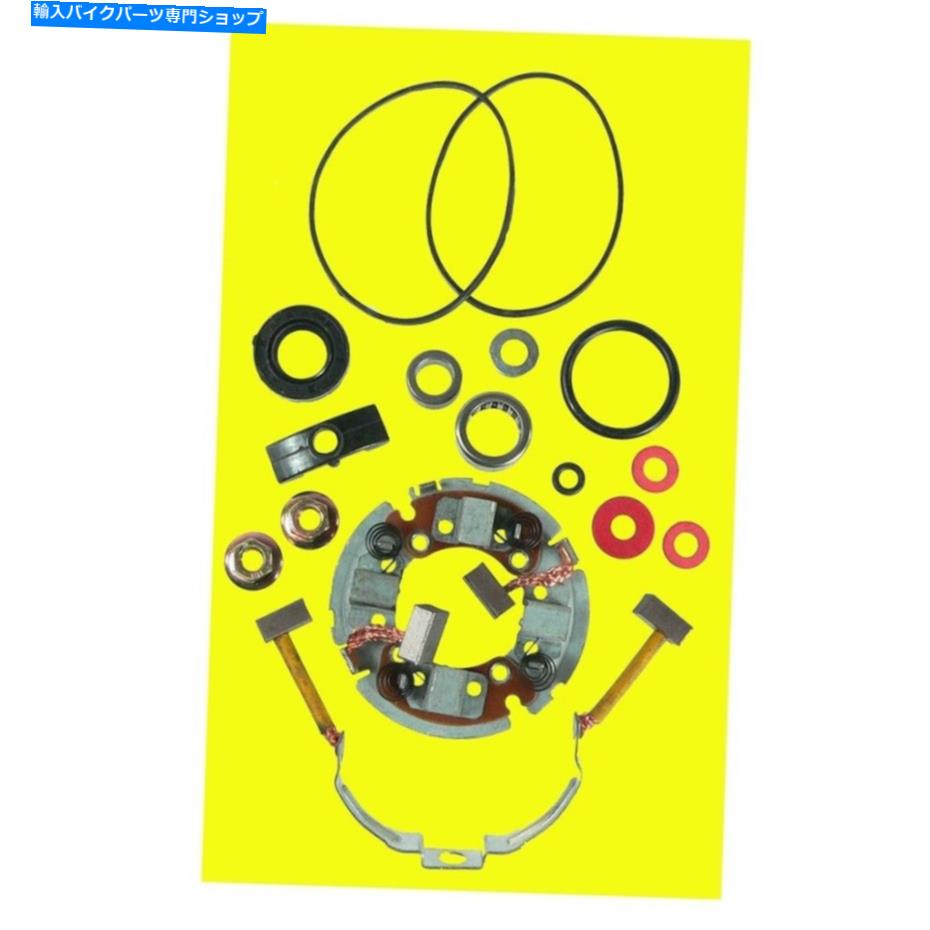 Starter スターターモーター修理再構築キットフィットカワサキZRX1200S 2001 2002 2003 Starter Motor Repair Rebuild Kit Fit KAWASAKI ZRX1200S 2001 2002 2003