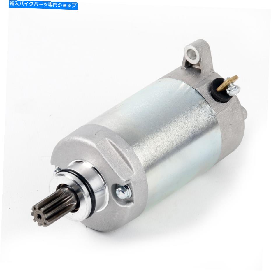 Starter ヤマハYBR 125カスタム08-14のスターターモーター Starter Motor for Yamaha YBR 125 Custom 08-14