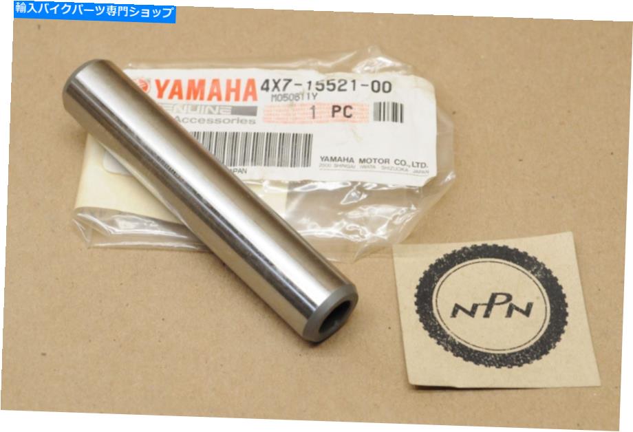 Starter Nos Yamaha XV750 XV1100 XV700 VX920åեȡ1 4x7-15521-00 NOS Yamaha XV750 XV1100 XV700 VX920 Starter Clutch Shaft #1 4X7-15521-00