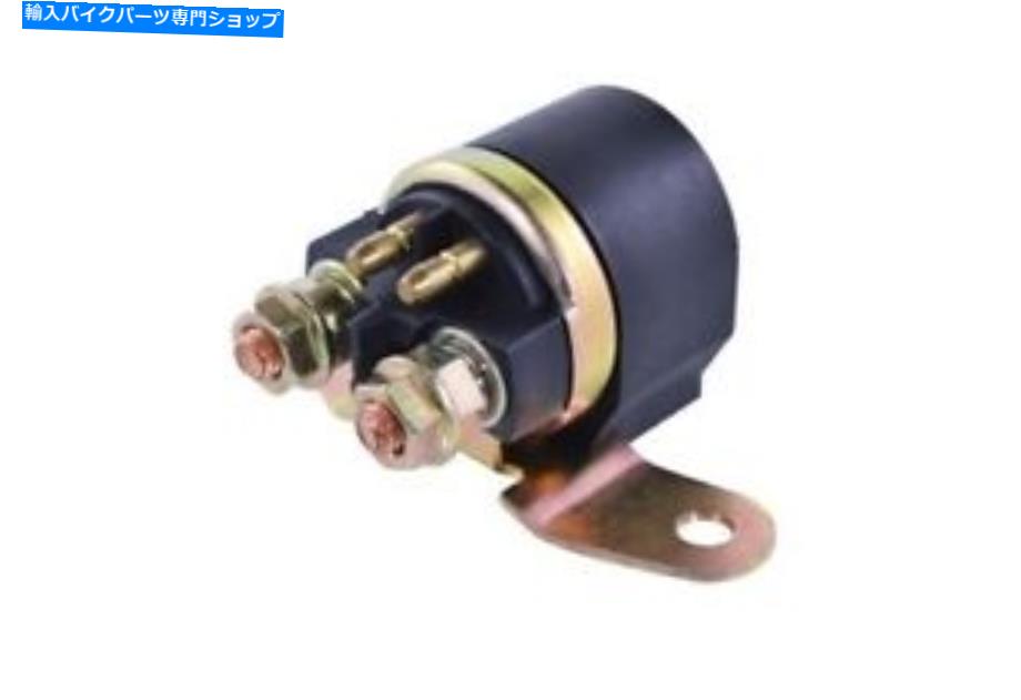 Starter スターターモーターリレーソレノイドソロノイドオートバイ1996スズキ対1400 GL侵入者 Starter Motor Relay Solenoid Solonoid Motorcycle 1996 Suzuki VS 1400 GL Intruder