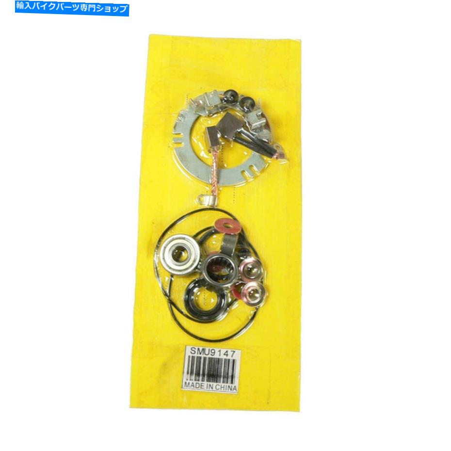 Starter Arrowhead Starter Kit Brush Holder SMU9147 Yamaha FJ1200 1988 Arrowhead Starter Kit Brush Holder SMU9147 Yamaha FJ1200 1988