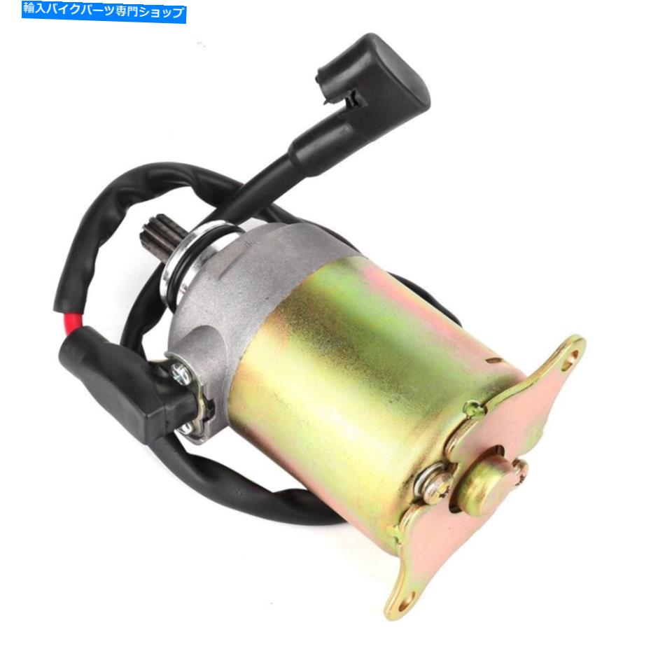 Starter 新しいオートバイ電気スターターモーターアセンブリGY6 125cc 150ccスクーターエンジン New Motorcycle Electric Starter Motor Assy GY6 125cc 150cc Scooter Engine