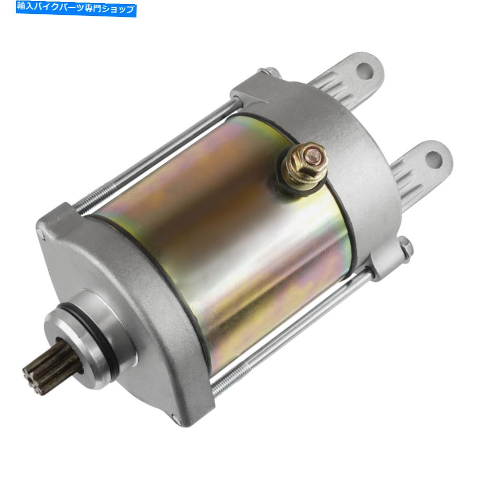 Starter Kymco 249cc 271ccのスターターXciting 250 300i 2005-2014 Starter for Kymco 249Cc 271Cc Xciting 250 300I 2005-2014
