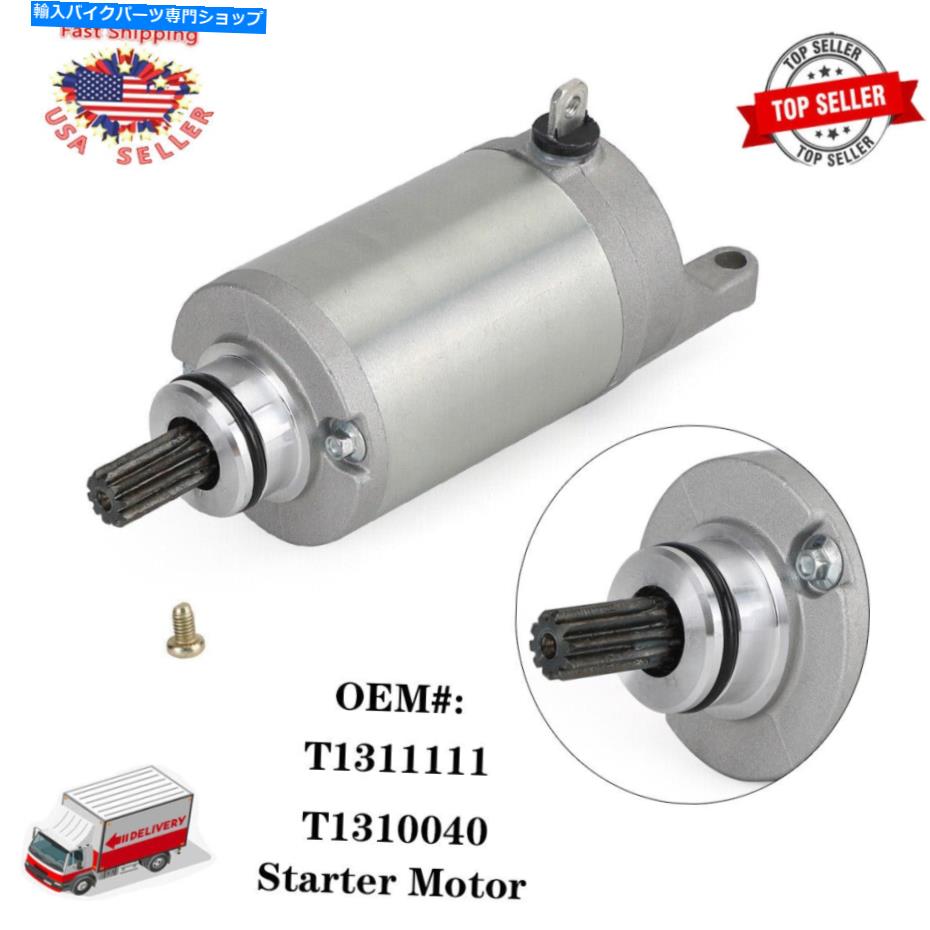 Starter Daytona 675 Daytona 675R 2006-2020 T1311111 T1310040 NEWのスターターモーター Starter Motor For Daytona 675 Daytona 675R 2006-2020 T1311111 T1310040 NEW