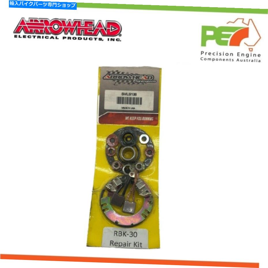 Starter New * Arrowhead *ホンダCB750F2 750ccのスターターモーター修理キット、80-83 New * Arrowhead * Starter Motor Repair Kit For HONDA CB750F2 750cc, 80-83