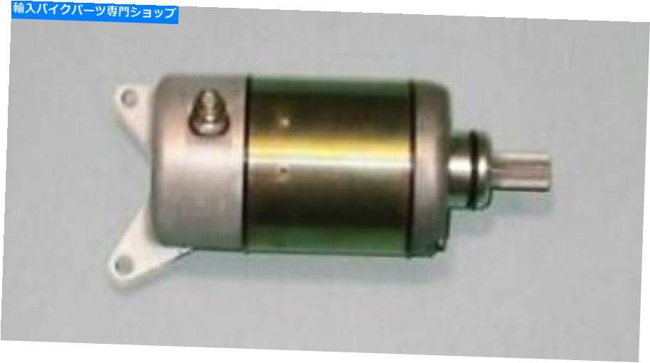 Starter Ricks 61-411 Electric OEスタイルのスターターモーター Ricks 61-411 Electric OE Style Starter Motor