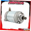 Starter SMU0406⡼ۥCBR1000RR Repsol Edition 2006-2007 998cc 31200-MEL-D SMU0406 STARTER MOTOR HONDA CBR1000RR Repsol Edition 2006-2007 998cc 31200-MEL-D