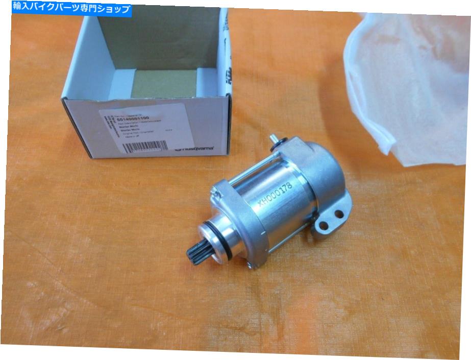 Starter e-starterエンジンCpl。 MORIC KTM-HUSABERG-HUSQVARNA 2T 250-300 09-16 55140001100 E-Starter Engine Cpl. Moric KTM-Husaberg-Husqvarna 2T 250-300 09-16 55140001100