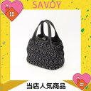 サボイ バッグ レディース SALE 特別価格 サボイ SAVOY SM20670101 トートバッグ プレミアム マザーズバッグ カバン ギフト 母の日 クリスマスプレゼント