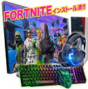 ゲーミングpc 中古 デスクトップ【即日発送】遊びも勉強も楽しくなる!? Windows10 SSD Core i5 中古 PC フォートナイト Fortnite valorant マインクラフト【中古】誕生日 クリスマス プレゼント