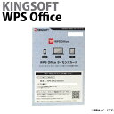 パソコン買ったらエクセル・ワード・パワポも!★インストールしてお届けWord/Excel/Powerpoint互換（キングソフトWPS オフィス/ワード・エクセル・パワーポイント）★パソコン本体を購入された方の為の追加オプションです