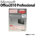 【パソコン買ったらエクセル ワードも Microsoft【Office2010/Pro】(Word/Excel/Access/PowerPoint)★インストールしてお届け★パソコン本体を購入された方の為の追加オプションです（マイクロソフト オフィス/ワード エクセル アクセス パワーポイント）