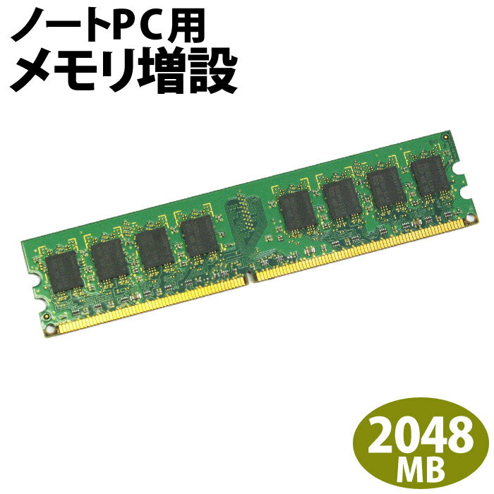 楽天市場】ノートパソコン 新品(メモリ容量512MB)の通販 楽天市場】ノートパソコン 新品(メモリ容量512MB)の通販