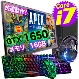 16GB Core i7 4 ߥPC å  ǥȥå ѥ GTX1650 ʥեåܡ SSD 23 վ˥ եȥʥ Fortnite  ޥ󥯥ե apex ưԽ Windows10