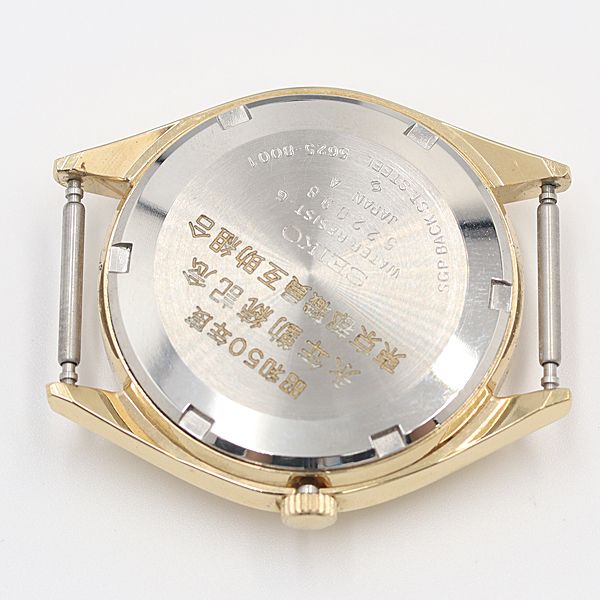 デッドストック級 稼働 良品 キングセイコー/セイコー 5625-6001 デイト シルバー文字盤 AT トップのみ メンズ腕時計 OGH 89ABC0459200