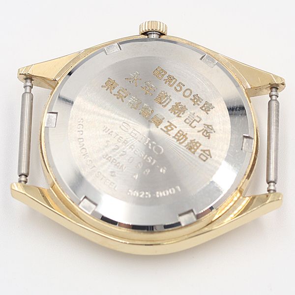 デッドストック級 稼働 良品 キングセイコー/セイコー 5625-6001 デイト シルバー文字盤 AT トップのみ メンズ腕時計 OGH 89ABC0459200