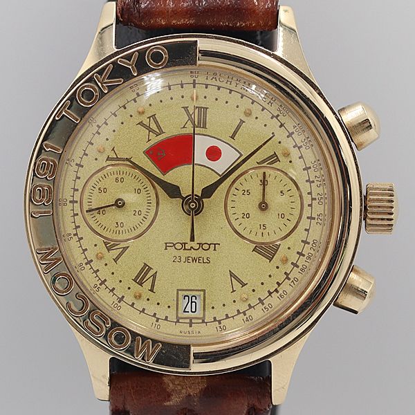 デッドストック級 稼働 良品 ポレオット モスクワ1991東京 23石 クロノ デイト ゴールド文字盤 手巻 メンズ腕時計 OGH 2881ABC0002200