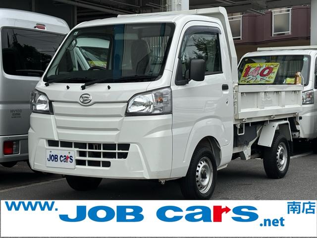 ダイハツ ハイゼットトラック 多目的ダンプ [中古] 保証期間あり 12ヶ月 AT