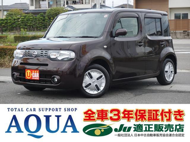 キューブ 15X FOUR（日産）【中古】 中古車 ミニバン/ワンボックス ブラウン 茶色 4WD ガソリン