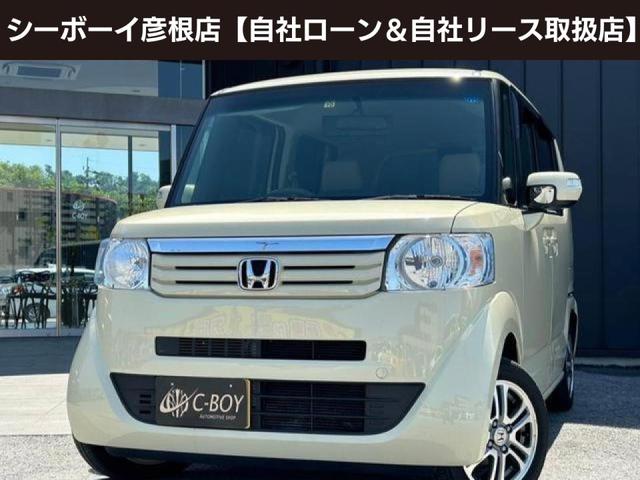 N　BOX G・Lパッケージ（ホンダ）【中古】 中古車 軽自動車 ホワイト 白色 2WD ガソリン