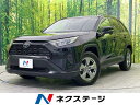 中古車 SUV・クロカン ブラック 黒色 2WD ガソリン MXAA52 RAV4　栃木県 セーフティセンス　レーダークルーズ　禁煙車　バックカメラ