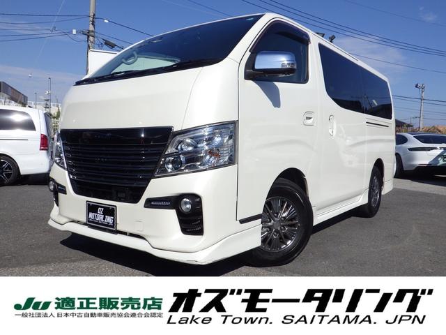 日産 NV350キャラバン ロングライダープレミアムGXプロ・スタイルパッケージ [中古] 保証期間あり 12ヶ..