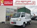 中古車 軽トラック/軽バン ホワイト 白色 2WD ガソリン HA8