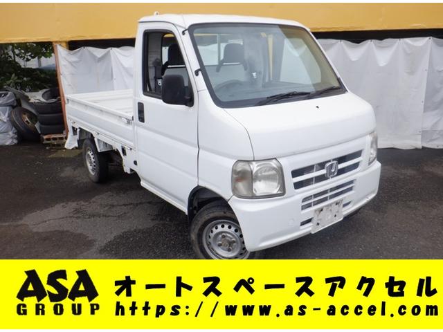 アクティトラック SDX（ホンダ）【中古】 中古車 軽トラック/軽バン ホワイト 白色 2WD ガソリン