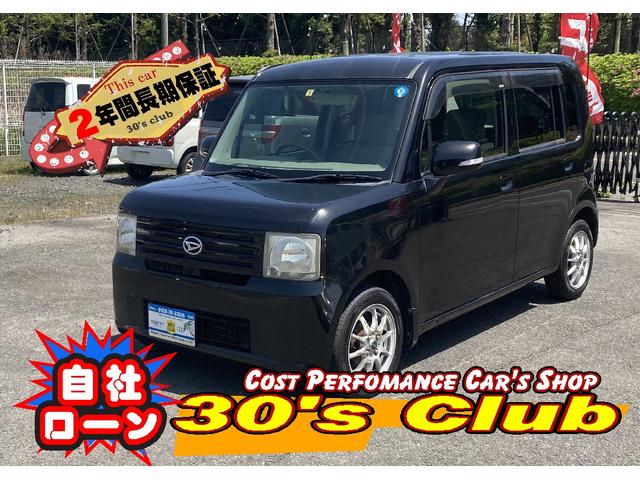 中古車 軽自動車 ブラック 黒色 2WD ガソリン L575S 滋賀　京都　大阪　兵庫　関西　全国自社ローン対応！！ 通勤、通学、お買物やお子様の送迎、スニーカー感覚の車ですよ！