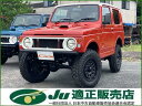 ジムニー ランドベンチャー（スズキ）【中古】 中古車 軽自動車 レッド 赤色 4WD ガソリン