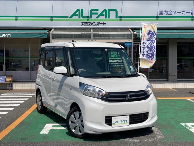 ekスペース E e－アシスト（三菱）【中古】 中古車 軽自動車 ホワイト 白色 2WD ガソリン