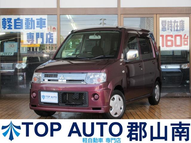 トッポ M ナビエディション（三菱）【中古】 中古車 軽自動車 レッド 赤色 4WD ガソリン