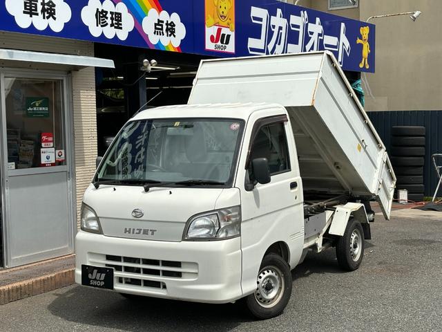 中古車 軽トラック/軽バン ホワイト 白色 4WD ガソリン S211P