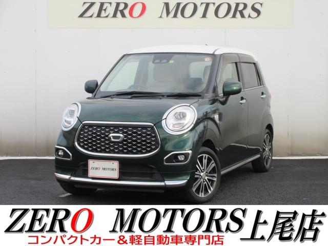 ダイハツ キャスト　アクティバ スタイルG ターボ SAIII [中古] ATのサムネイル