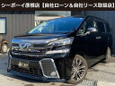 中古車 ミニバン/ワンボックス ブラック 黒色 2WD ガソリン DBA-AGH30W アルパイン10インチナビ　ビルトinETC アルパイン12．1フリップダウンモニター　全国自社ローン取扱店