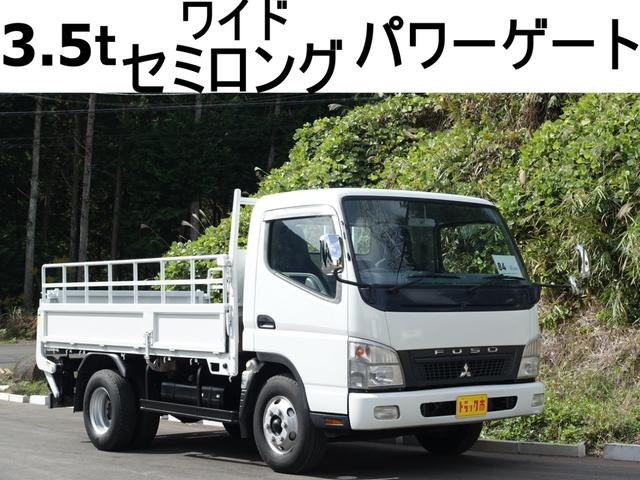 中古車 バス・トラック ホワイト 白色 2WD 軽油 PDG-FE83DY ご来店時は事前に予約を宜しくお願いします。 セミロング　3t　4t　など取り扱い有ります。