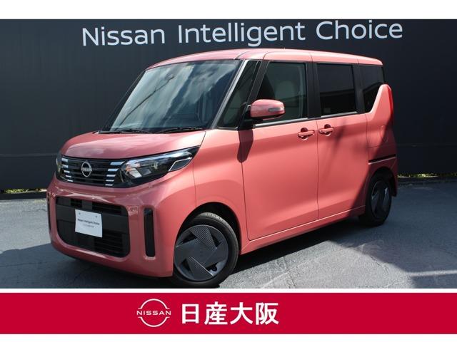 ルークス X（日産）【中古】 中古車 軽自動車 ピンク 2WD ハイブリッド