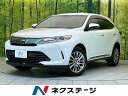 ハリアー プログレス メタル アンド レザーパッケージ（トヨタ）【中古】 中古車 SUV・クロカン ホワイト 白色 2WD ガソリン