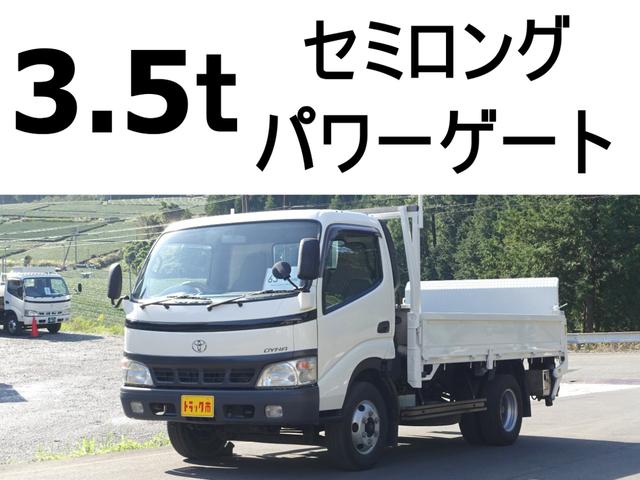 ダイナ （トヨタ）【中古】 中古車 バス・トラック ホワイト 白色 2WD 軽油