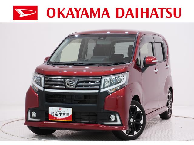 ムーヴ カスタム RS ハイパーSAII（ダイハツ）【中古】 中古車 軽自動車 ワイン 赤色 2WD ガソリン