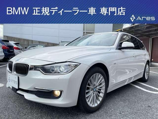 中古車 ステーションワゴン ホワイト 白色 2WD 軽油 3D20 京都府最大級BMW専門店アレスです！ 無料お見積り作成可能ですので、是非ご来店・お問合せ下さいませ！