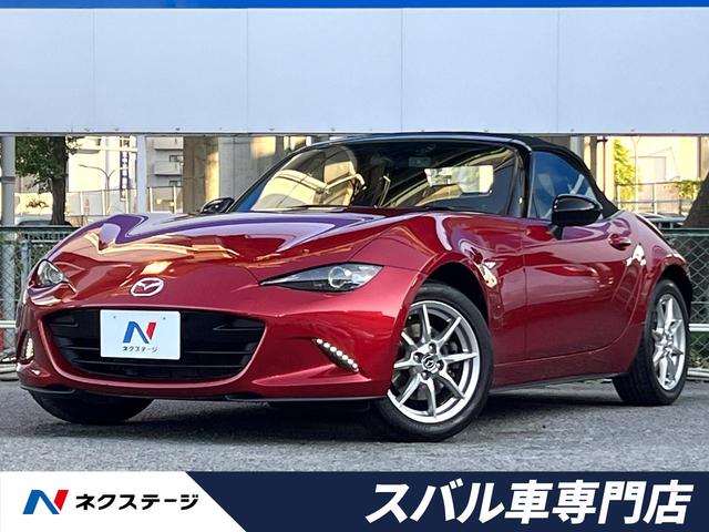 ロードスター NR－A（マツダ）【中古】 中古車 オープンカー レッド 赤色 2WD ガソリン