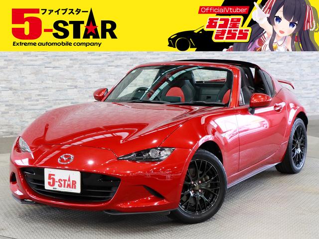 マツダ ロードスター　RF S [中古] 保証期間あり 1ヶ月 MT