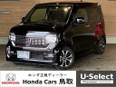 中古車 軽自動車 ブラック 黒色 2WD ガソリン JH3 ようこそいらっしゃいませ！ごゆっくりご覧くださいませ 2年間走行無制限の保証付き！全国のホンダディーラーで保証が受けられます！